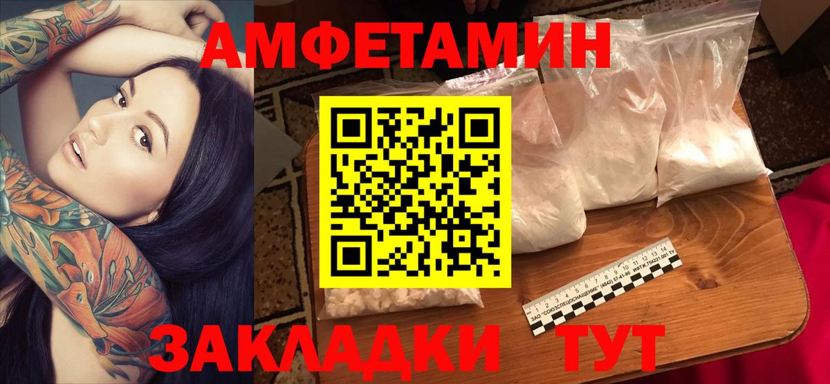 Бошки Шишки Тельмана