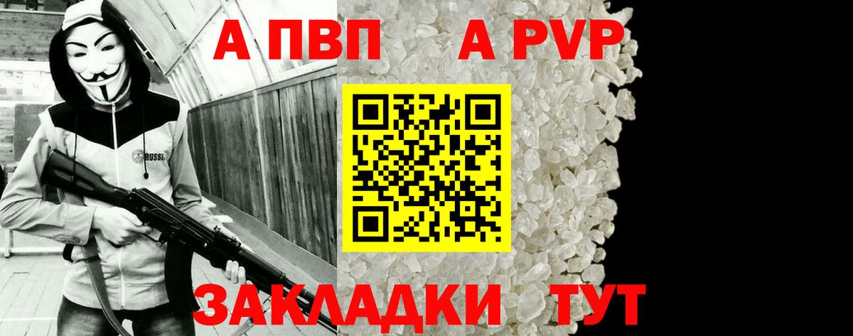 Альфа ПВП СК Тельмана