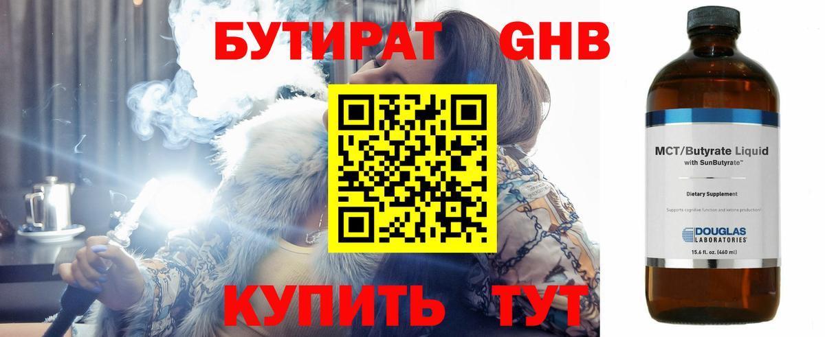 КОКАИН  Гашиш  Тельмана  Лсд 25  МДМА  Меф   Вход с VPN  Конопля 