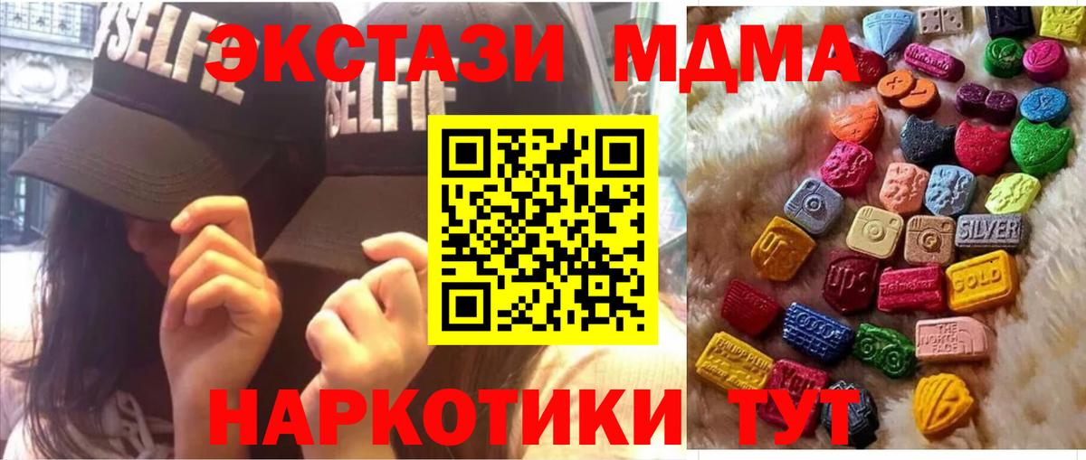 ЭКСТАЗИ Philipp Plein  ЭКСТАЗИ Дубай  Вход с VPN  ЭКСТАЗИ  купить наркотики сайты  Тельмана 