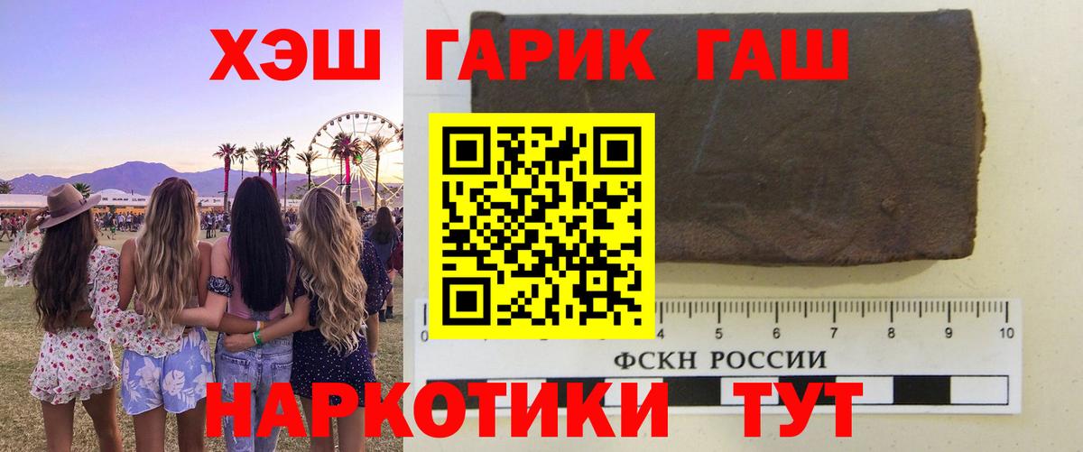 ГАШИШ убойный Тельмана