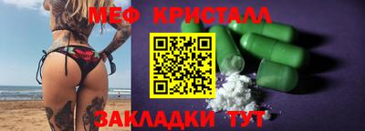 mdma Ирбит