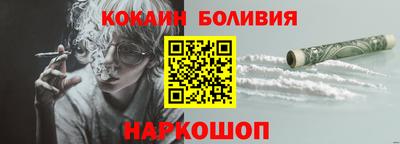 шишки Ипатово