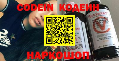 гидра Изобильный