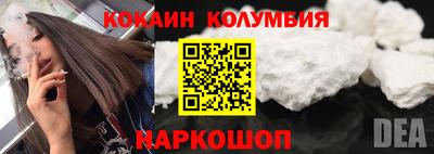 шишки Ипатово