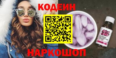 гидра Изобильный