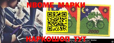 шишки Ипатово
