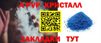 гидра Изобильный
