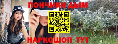 шишки Ипатово