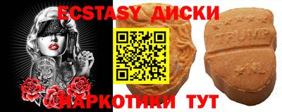 гидра Изобильный