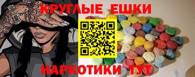 шишки Ипатово
