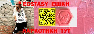 mdma Ирбит
