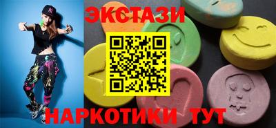 шишки Ипатово