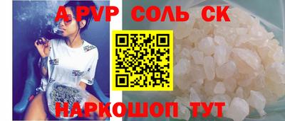 шишки Ипатово