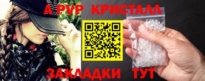 шишки Ипатово