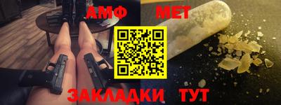 гидра Изобильный