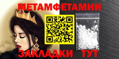 mdma Ирбит