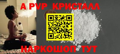 шишки Ипатово