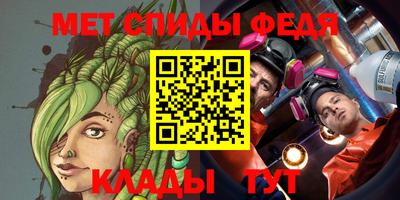 гидра Изобильный