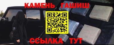 шишки Ипатово