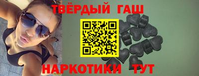 шишки Ипатово
