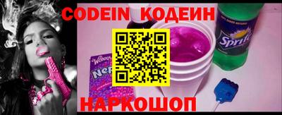 гидра Изобильный