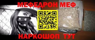 шишки Ипатово
