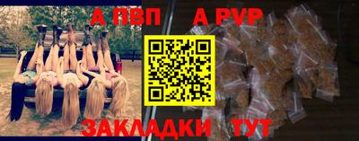 шишки Ипатово