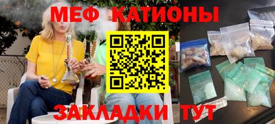 шишки Ипатово