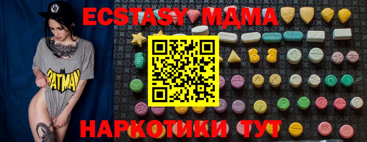 MDMA VHQ Тельмана