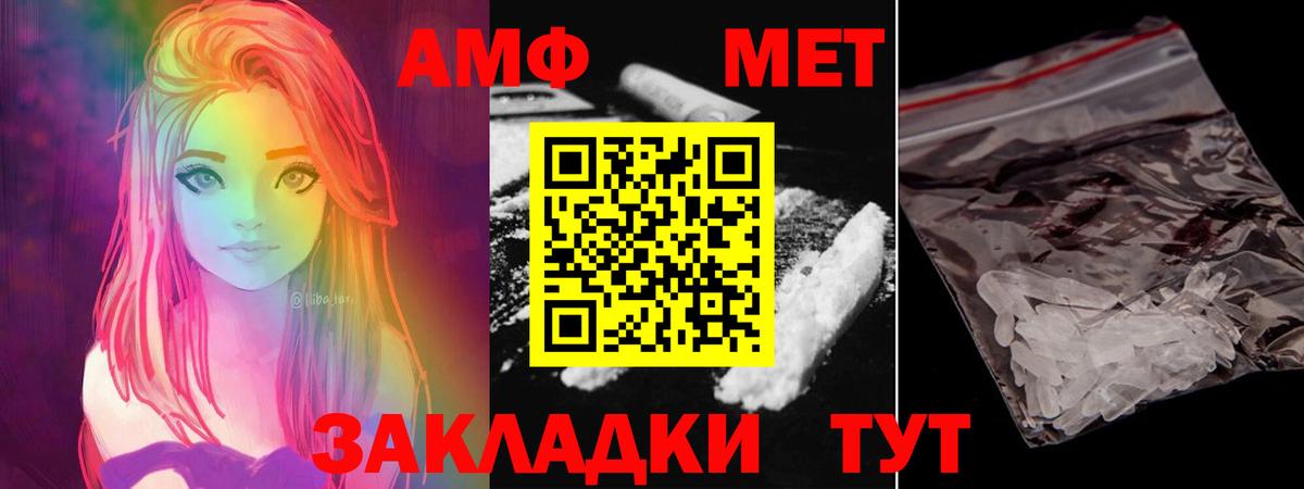 Тельмана  МЕТАМФЕТАМИН кристалл  Метамфетамин  Вход с VPN 