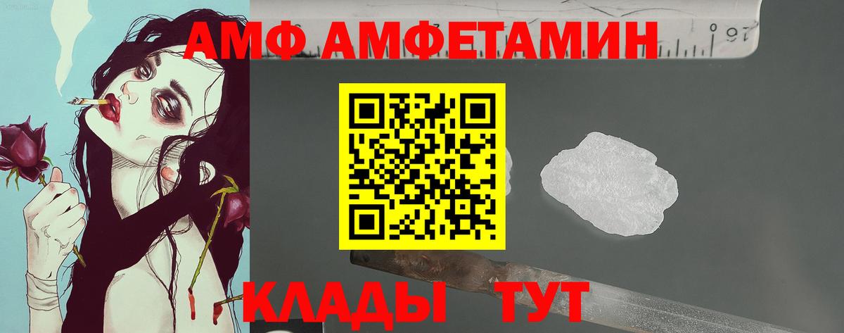 Первитин мет Тельмана