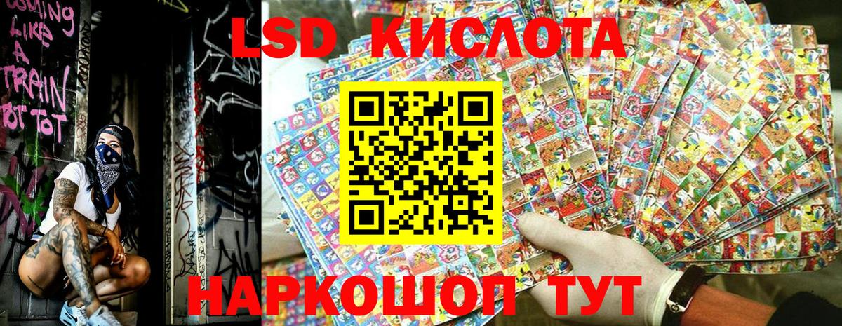 Наркотические марки 1,8мг Тельмана